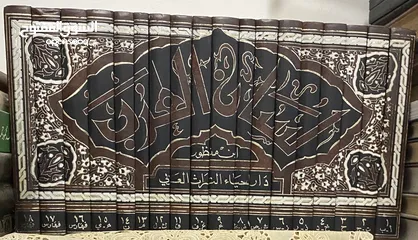  1 لسان العرب لابن منظور / كتب من التراث