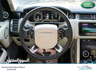  15 Range Rover vouge 2020 Hse Plug in hybrid Black Edition   السيارة مميزة جدا