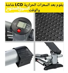  22 جهاز  الخطوات الرياضي ميني ستيبر  Mini stepper جهاز مشي خطوات مع احبال جهاز المشي رياضي
