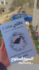  2 كتب منوعة للقراءة
