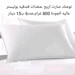  1 مخدات طبية عدد6