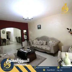  8 شقة مفروشة للايجار