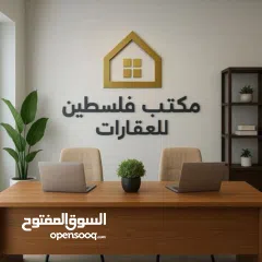  2 ارض كوشان مستقل تصنيف A  اطلالة رائعة في اجمل اراضي الناقورة قرب نابلس