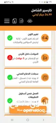  29 هيونداي ايونيك هايبرد استخدام شخصي فل مع فتحه موديل 2019 بسعر مناسب