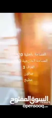  1 شقه ارضيه للبيع