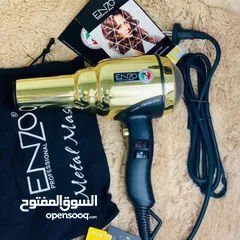  10 أقوى وأفخم سشوار بالسوق جودة وكفالة واذا ما عجبك رجعيه  خليك بأجمل إطلالة مع سشوار انزو الذهبي