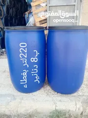  20 براميل بلاستك براميل كرتون  قلان شوالات
