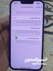  2 ايفون 13 برو