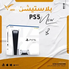  12 استبدل جهازك البلايستيشن 4 المستخدم بجهاز بلايستيشن 5 جديد  او مستخدم مع دفع الفرق   Ps4 Ps5