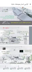  3 الشيباني ميدكالوجي للأجهزة والمستلزمات  الطبية اجهزة متنوعه ومجسمات تعليمية ومنتجات تجميل ايضا