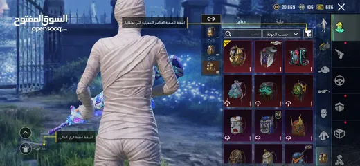  10 حساب ببجي نادر يوجد جميع مميائات الى صفراء واربع بدلات اكس + الكثير من نوادر