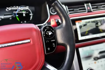  11 رنج روفر فوج اوتوبيوغرافي بلاك ايديشن بلج ان هايبرد بحالة 2021 Range Rover Vogue P400e Autobiography