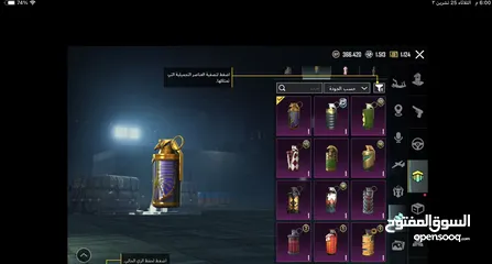  14 حساب ببجي للبيع