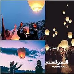  19 منطاد  مناطيد شعلة نار محلقه  للاعلى تكتب عليها امنياتك و تطللقها للسماء عاليا لون ابيض