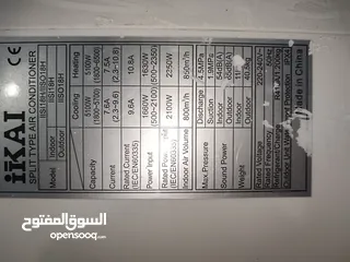  2 وحده داخليه 1.5 اكاي