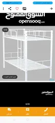  5 سراير حديد وسرير طبية للبيع سعر المصنع ابوحسين