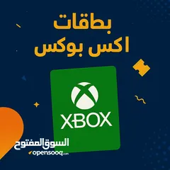  3 بيع بطاقات مختلفة وبأقل وأرخص الأسعار (بلايستيشن اكس بوكس ستيم ونتيندو وغيرها.. )