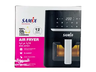  4 قلاية هوائية ماركة SAMIX