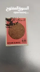  26 طوابع مغربية للبيع