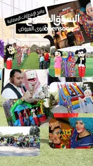  11 Kids carnivals _ كرنفال أطفال