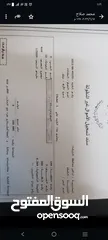  1 ارض بالكمشه حوض المفثاه بجانب مطعم سوار الياسمين  مساحه 6109 م ، واصل خدمات وشوارع