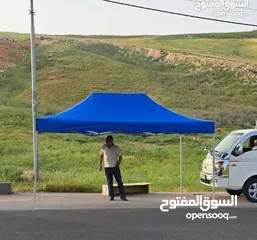  8 مظلة كازيبو رباعية جودة عالية قابلة للفتح والاغلاق