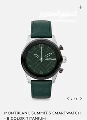  38 Luxury Digital Mont Blanc Smart Watch: Summit 3 Tri-Color Edition - Green Leather & Black Straps