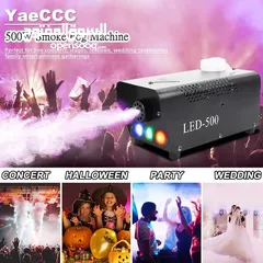  1 جهاز الضباب للحفلات آلة الضباب  آلة الدخان   500 واط آلة للحفلات  المختلفة  محمولة  ومتطورة