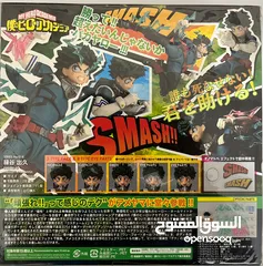  2 Amazing Yamaguchi Action figure Deku/Izuku Midoriya  أكشن فجر لميدوريا ديكو من My hero academia