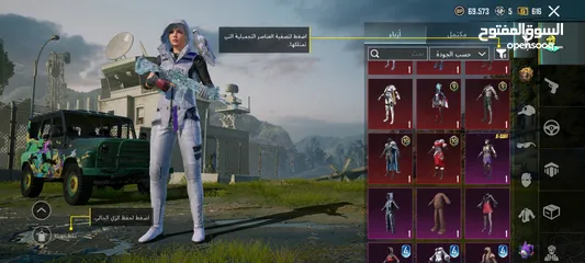  5 حساب ببجي للبيع كل شي موضح في الصور