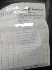  10 تويوتا بريوس 2014 لون سلفر