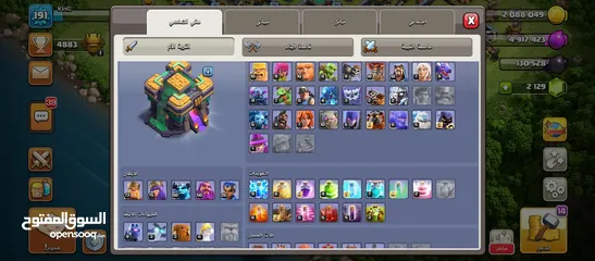  4 بيع حساب clash of clans