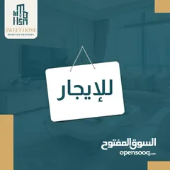  2 شقه صحية ومشمسه