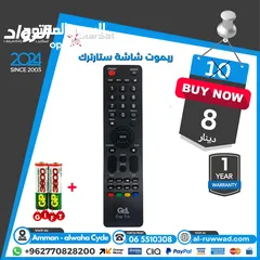  21 ريموت ريسيفر ,ريموت شاشة receiver remote control