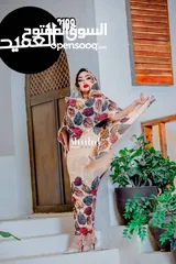  3 حصلوووو تياب