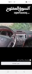  4 كيا لوتزي 2009لون  اسود