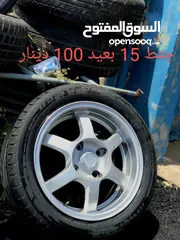  5 مجموعه جنطات للبيع