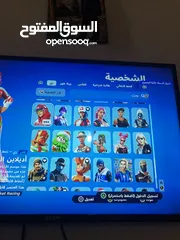  5 حساب فورت نايت للبيع