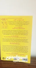  5 عرض ناااار 3 كتب بس كتاب واحد