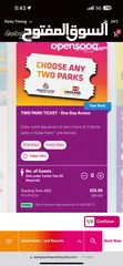  2 Ticket Dubai park and resort offer