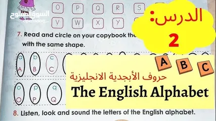  5 دروس أونلاين في اللغة الإنجليزية (تأسيس، تقوية، محادثة) أسعار منافسة  معلمة بخبرة وكفاءة عالمية