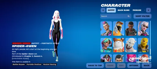  10 حساب فورتنايت نادر من الموسم 9 فيه سكن نادر ورقصات نادرة مع 950 V-Bucks.