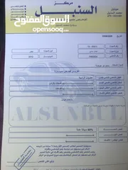  19 نيسان صني 2012 خصوصي الاصل فحص 3 جيد قصعه بحالة الوكالة