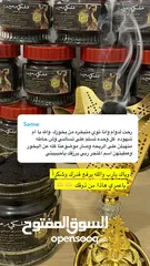  7 بخور دوسري اصلي معمول ام شهد ملكي مرصع