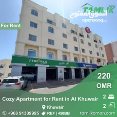  1 Cozy Apartment for Rent in Al Khuwair  REF 450BB