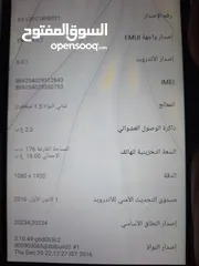  3 HUAWEI لون ذهبي بحالة ممتازه ماتغير في الجهاز اشي شغال 100%