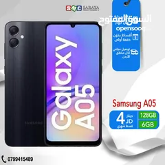  1 اقساط بدون دفعه اولى ( Samsung A05 6GB 128GB )