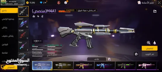  14 حسابين فري فير