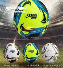  1 كرة قدم عدة الوان football