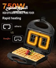  2 صانعة الوافل